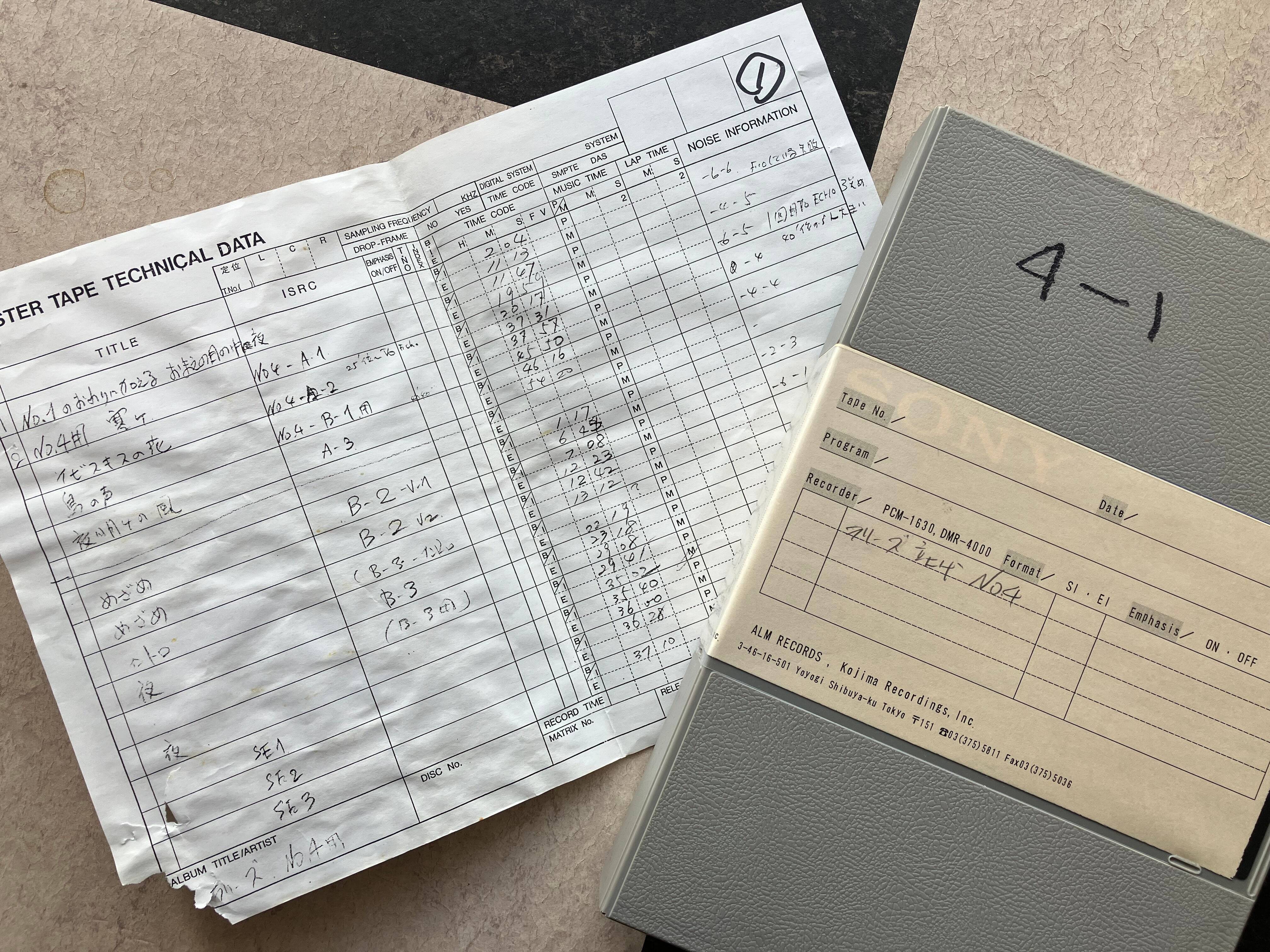 裸のラリーズを今こそ再発見　日本音楽史上最も謎めいたカルトバンドの神話、ブルータルな夜の美学を紐解く