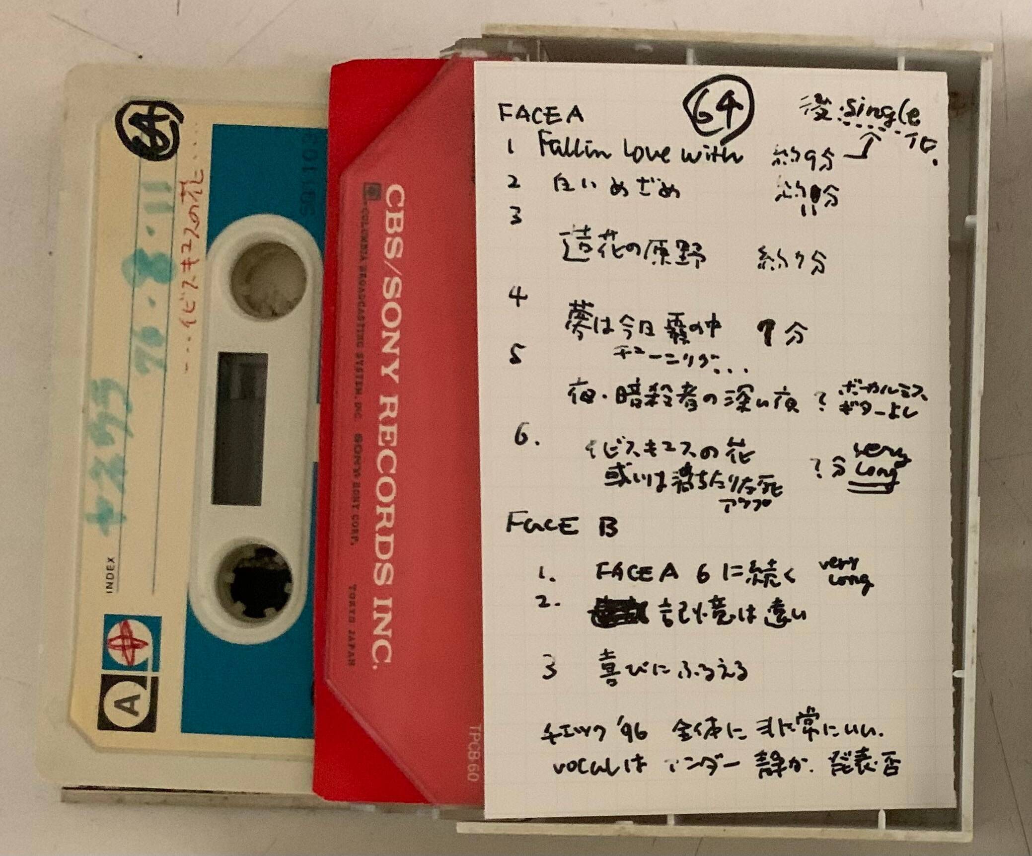 裸のラリーズを今こそ再発見　日本音楽史上最も謎めいたカルトバンドの神話、ブルータルな夜の美学を紐解く