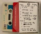 「裸のラリーズを今こそ再発見　日本音楽史上最も謎めいたカルトバンドの神話、ブルータルな夜の美学を紐解く」の画像7