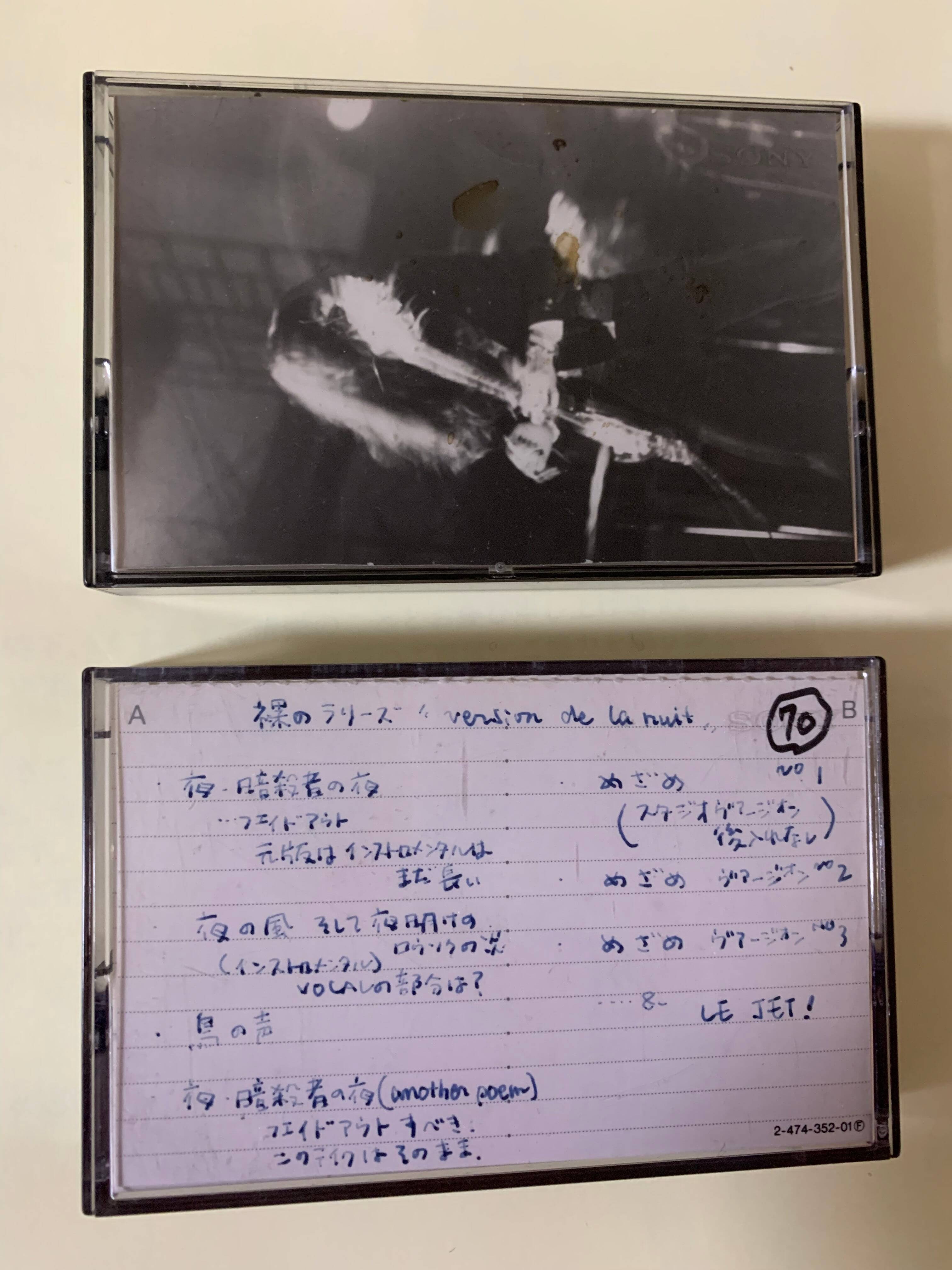 裸のラリーズを今こそ再発見　日本音楽史上最も謎めいたカルトバンドの神話、ブルータルな夜の美学を紐解く