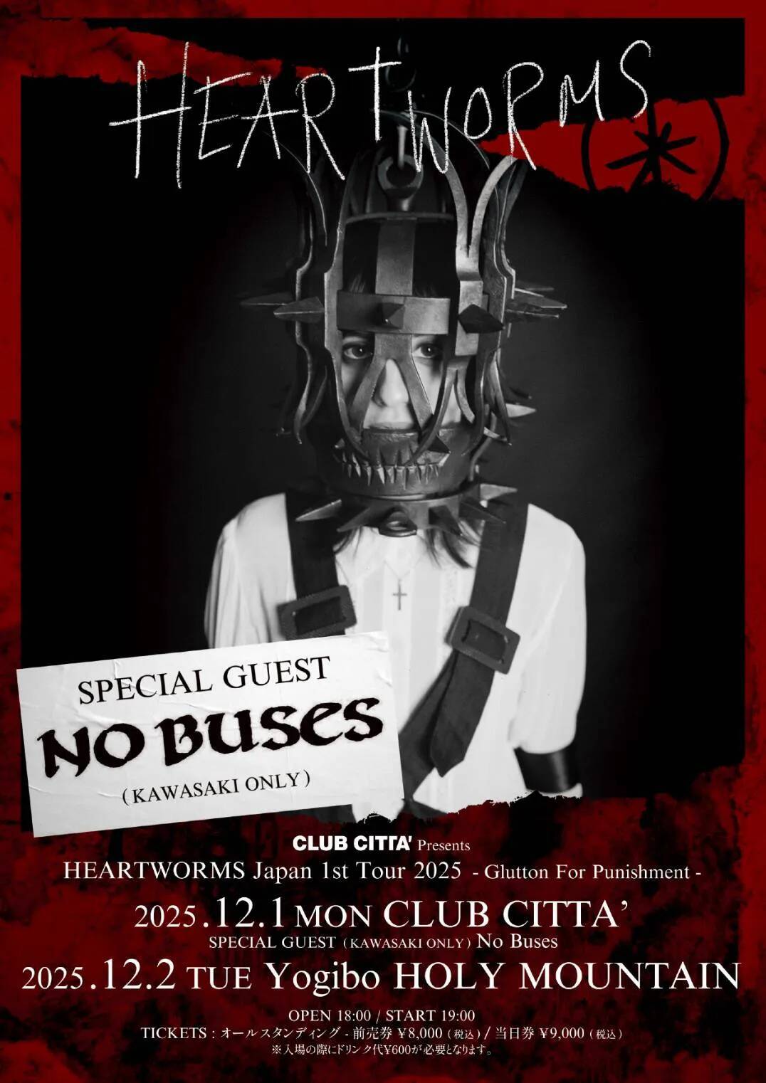 Heartworms「私は闇のほうが落ち着く」ゴスの継承者が語るモノクロの美学、反戦を歌う理由