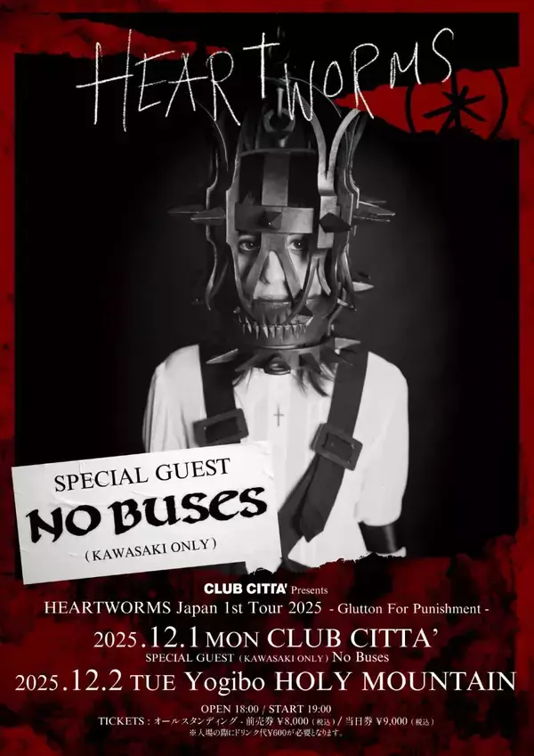 「Heartworms「私は闇のほうが落ち着く」ゴスの継承者が語るモノクロの美学、反戦を歌う理由」の画像