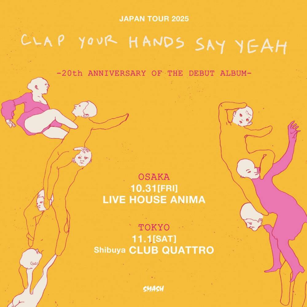 Clap Your Hands Say Yeahがデビューアルバム20周年に明かす真実、初来日の思い出