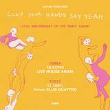 「Clap Your Hands Say Yeahがデビューアルバム20周年に明かす真実、初来日の思い出」の画像5