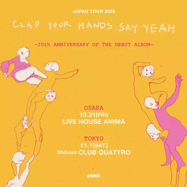 「Clap Your Hands Say Yeahがデビューアルバム20周年に明かす真実、初来日の思い出」の画像
