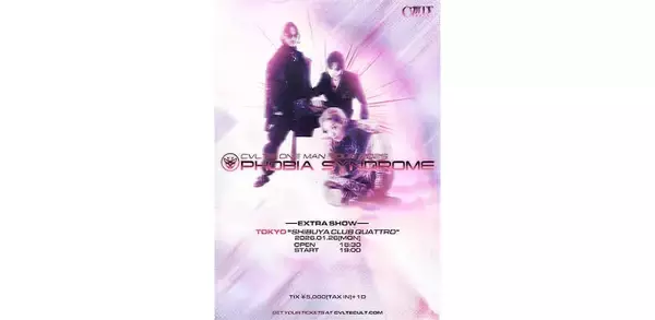 CVLTE、「PHOBIA SYNDROME TOUR EXTRA SHOW」来年1月渋谷で開催決定