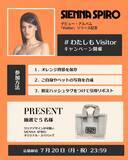 「「次世代のアデル」シエナ・スパイロが語る優雅で不器用な素顔、未来の大歌手としての夢」の画像10