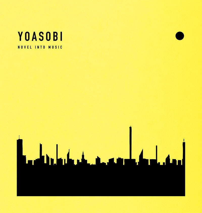 YOASOBIのAyaseが語る「NEX_FEST」への想い、ブリング・ミー・ザ・ホライズンの音楽的魅力