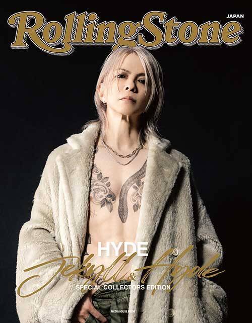 HYDEソロ活動25周年を記念した「Rolling Stone Japan SPECIAL COLLECTORS EDITION」発売決定