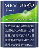 「加熱式たばこ「Ploom X」から新フレーバーが登場　爽快感あふれるマスカットフレーバー」の画像2