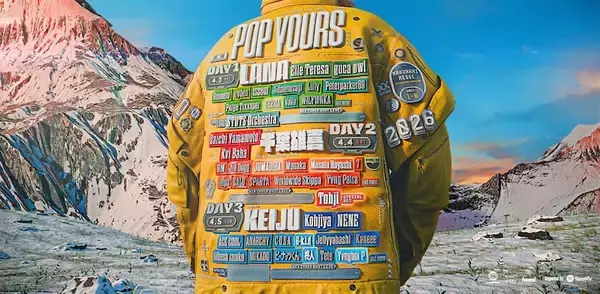 「POP YOURS 2026」第二弾でG-k.i.d、JUMADIBA、SEEDAら6組