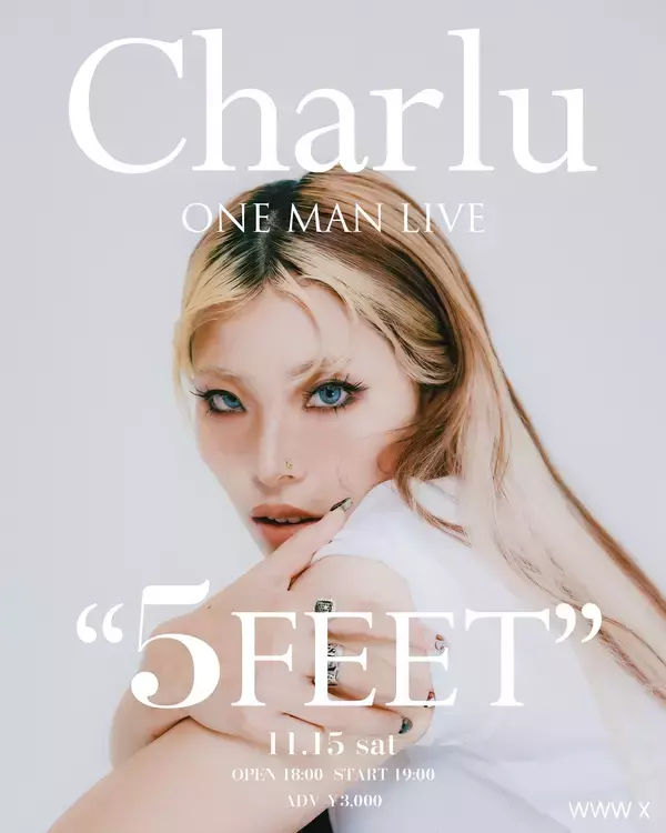 「Charluが語る『5FEET』の真実　悩みも愛も力に変えて、自分を取り戻すまで」の画像