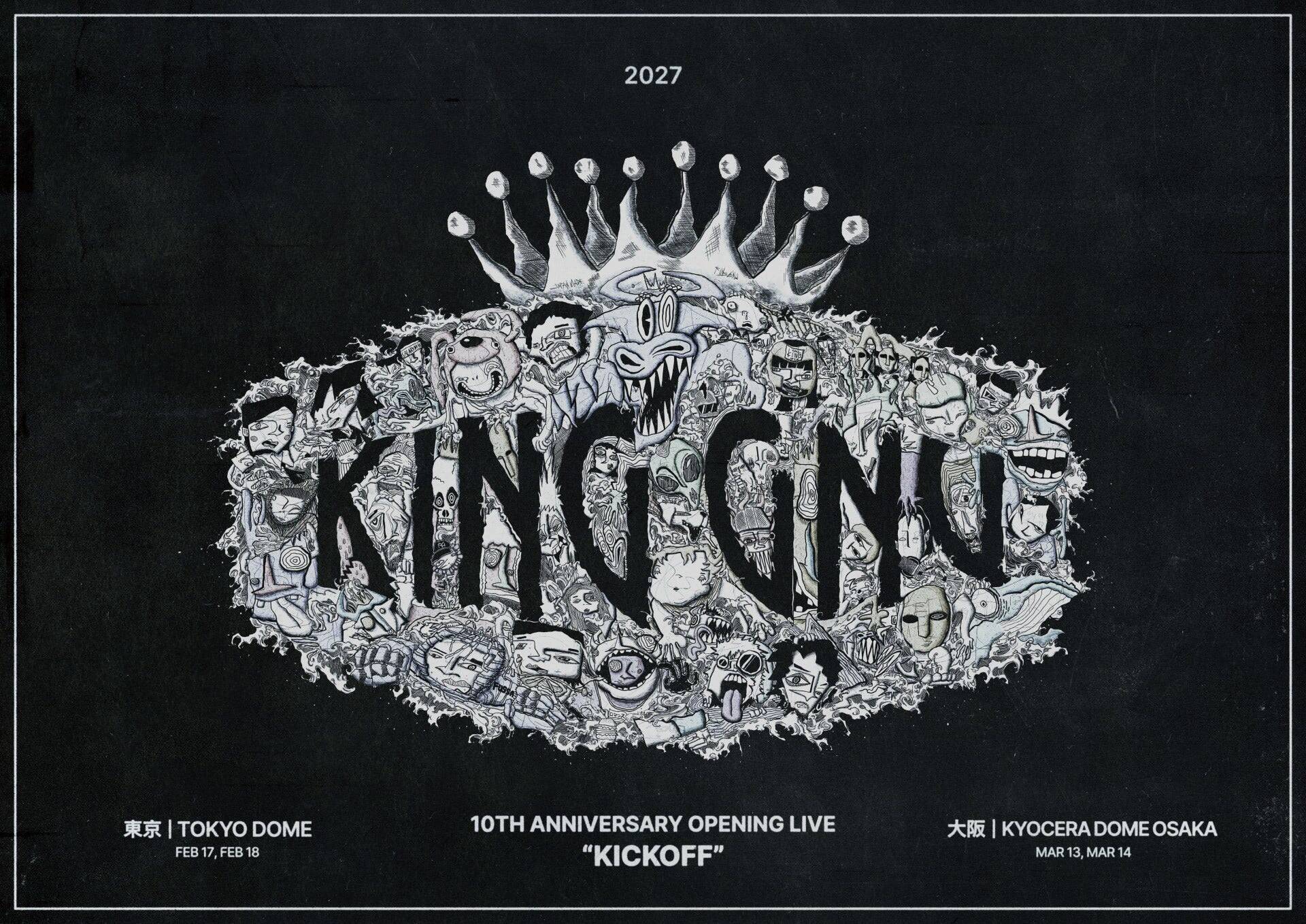 King Gnu、怒涛のアンセムと弩級のカオスで命揺らした「King Gnu CEN+RAL Tour 2026」ファイナル公演