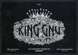 「King Gnu、怒涛のアンセムと弩級のカオスで命揺らした「King Gnu CEN+RAL Tour 2026」ファイナル公演」の画像15