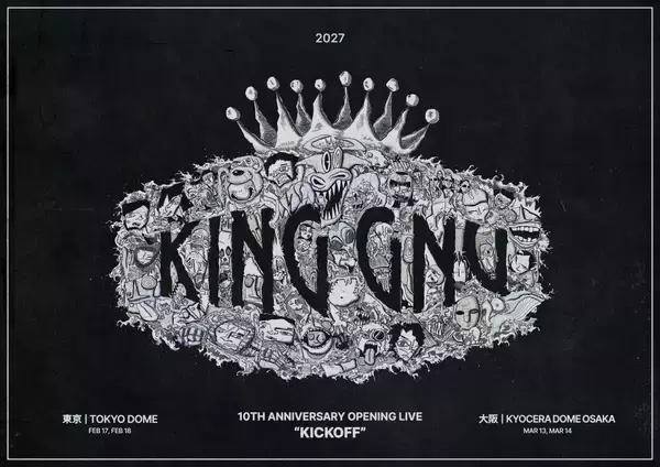 「King Gnu、怒涛のアンセムと弩級のカオスで命揺らした「King Gnu CEN+RAL Tour 2026」ファイナル公演」の画像
