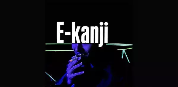 Andre & NAOtheLAIZA、新作EPより「E-kanji」配信