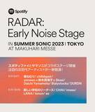 「サマーソニック 今日に至る2022-2025年、そして2026年の展望──The 1975、ケンドリック・ラマー、BE:FIRSTらによる新たな伝説【5x5 Years of SUMMER SONIC Part.5】」の画像10