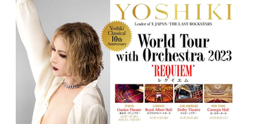 YOSHIKIによるクラシックコンサート「YOSHIKI CLASSICAL」開催決定