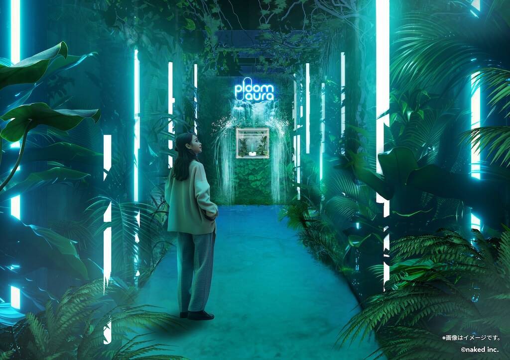 「Ploom×NAKED, INC. ポップアップストア渋谷」12月1日より期間限定オープン