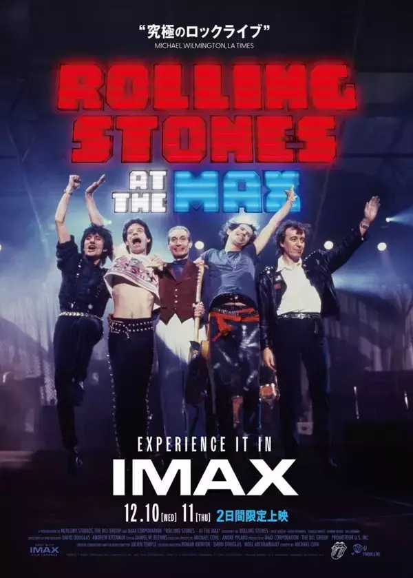 「ザ・ローリング・ストーンズの「転換点」を再考──『Black and Blue』拡張版を徹底解説」の画像