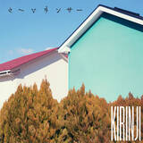 「KIRINJIが2026年1月にニューアルバム発表、小田朋美を迎えた新曲を先行リリース」の画像2