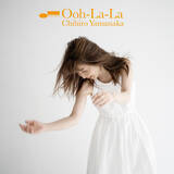 「山中千尋が語る「カバー論」　鮮やかな再解釈が示すジャズピアニストとしての核心」の画像5