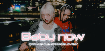 SANTAWORLDVIEW、韓国の新鋭ラッパーCollie WaveとのコラボシングルMV公開