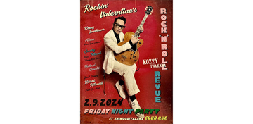 KOZZY IWAKAWA ROCK’N ROLL REVUE、初ワンマン開催決定