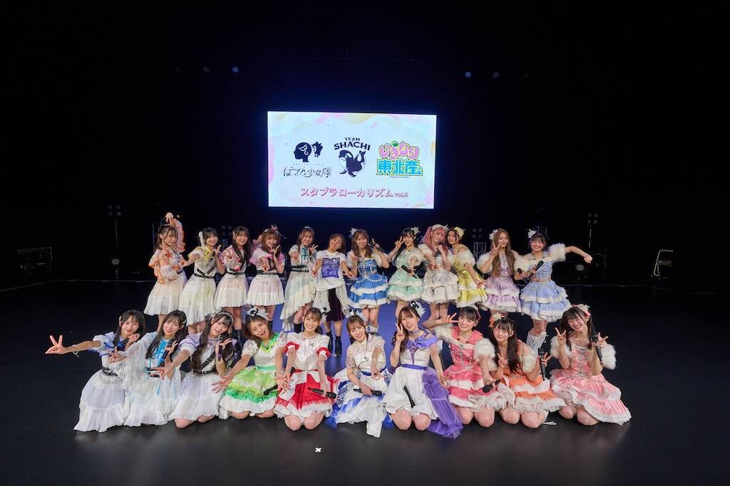 TEAM SHACHI、解散前最後のスタプラローカリズムで大熱狂のフィナーレ