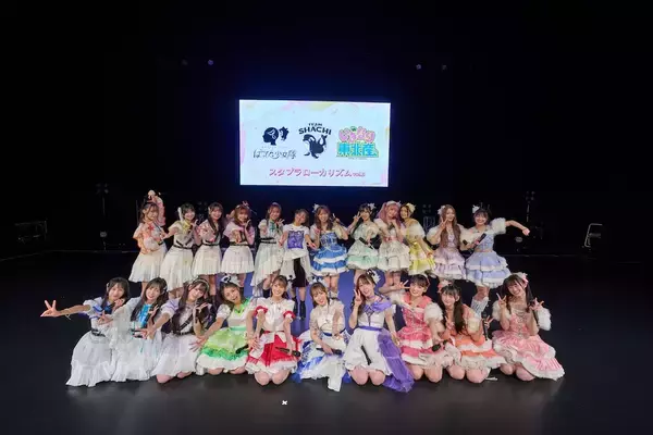 「TEAM SHACHI、解散前最後のスタプラローカリズムで大熱狂のフィナーレ」の画像