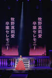 「モーニング娘。’26、牧野真莉愛卒業公演、最高潮の熱気に包まれた日本武道館」の画像5