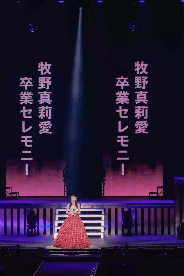「モーニング娘。’26、牧野真莉愛卒業公演、最高潮の熱気に包まれた日本武道館」の画像