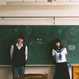 「無所属インディーズバンド・月と徒花、甘酸っぱい片思いソング「密か」リリース」の画像2