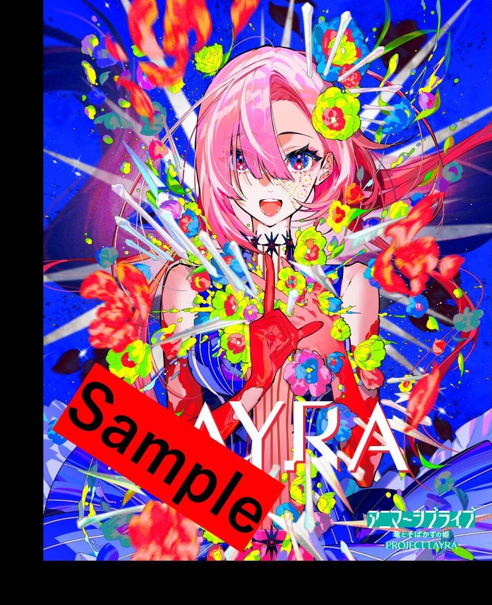 バーチャルアーティストLAYRA、TeddyLoidプロデュース曲MV公開
