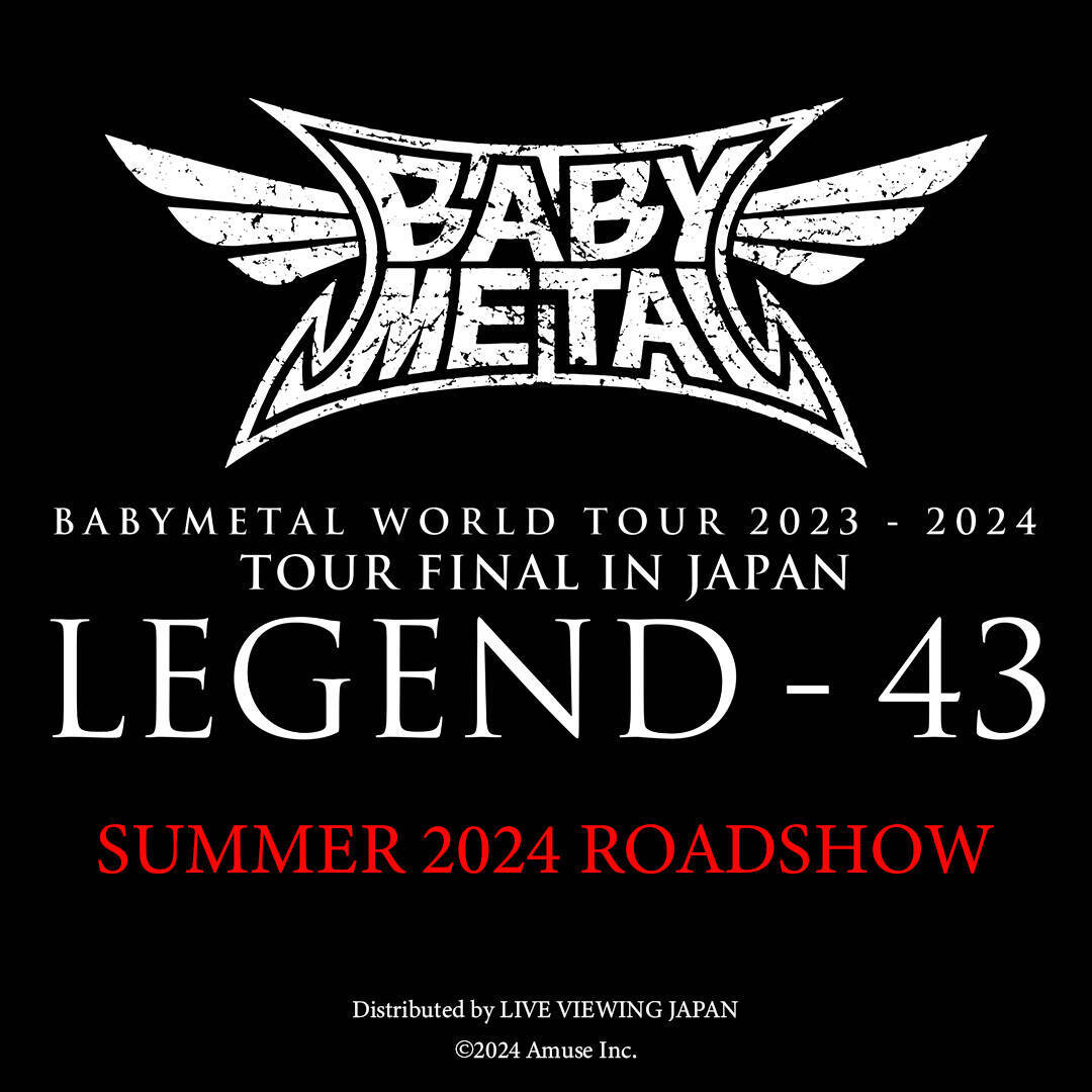 BABYMETAL、世界25カ国98公演巡ったワールドツアーファイナルが映画化決定