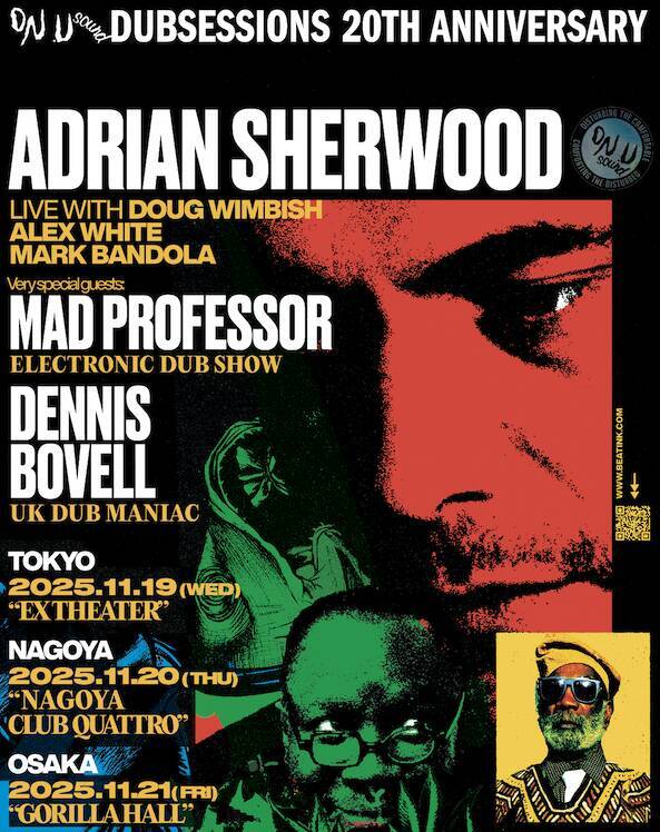 今、ダブが熱い──エイドリアン・シャーウッドら3大巨匠が集う〈DUB SESSIONS〉が必見の理由