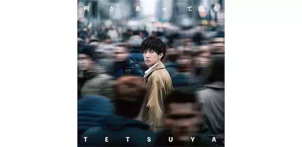 TETSUYAが新シングル『何があっても』リリース、「25th ANNIVERSARY LIVE」も