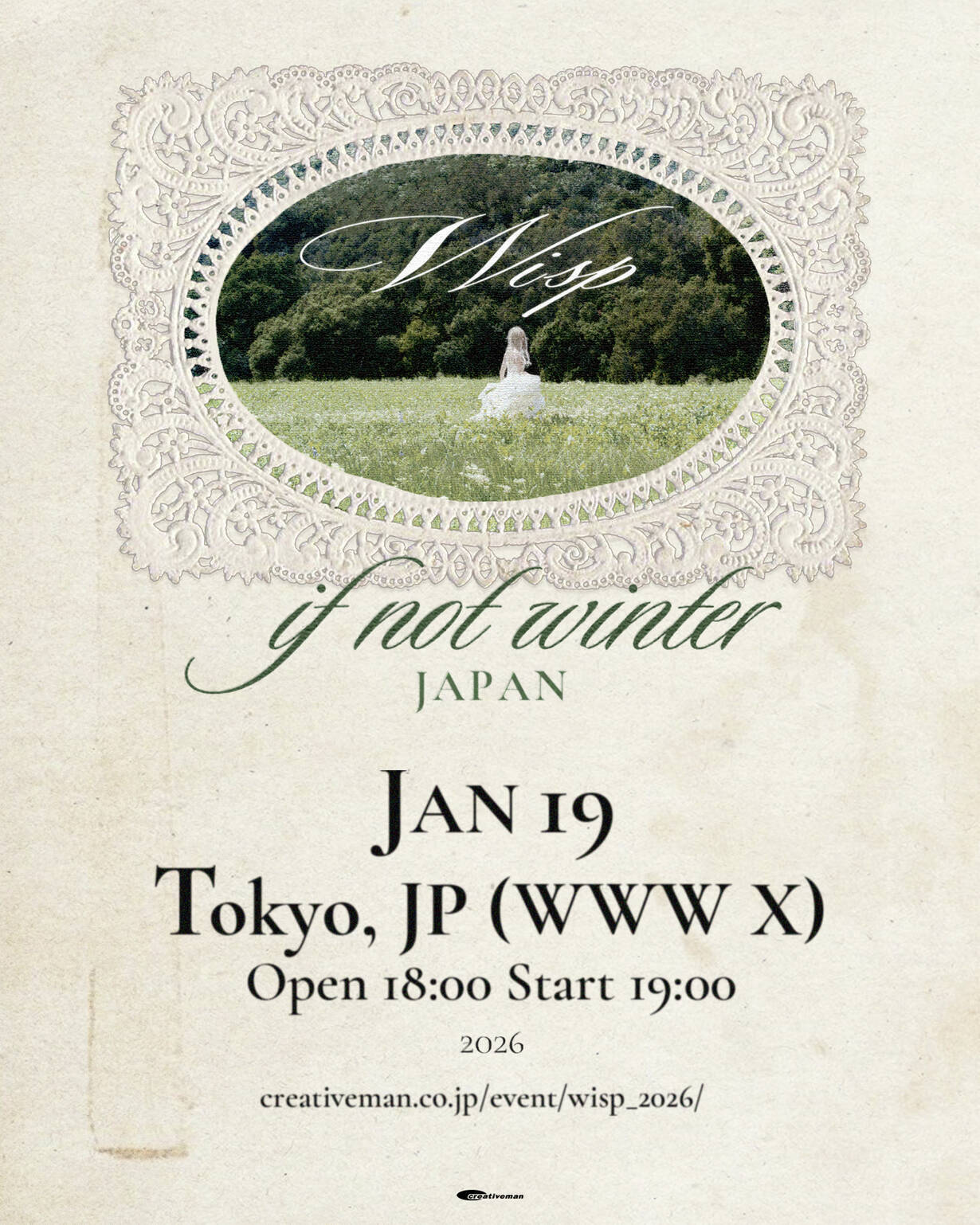 Wispとは何者か？　シューゲイザーの超新星が語る、夢幻のファンタジー世界の内側