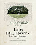 「Wispとは何者か？　シューゲイザーの超新星が語る、夢幻のファンタジー世界の内側」の画像4