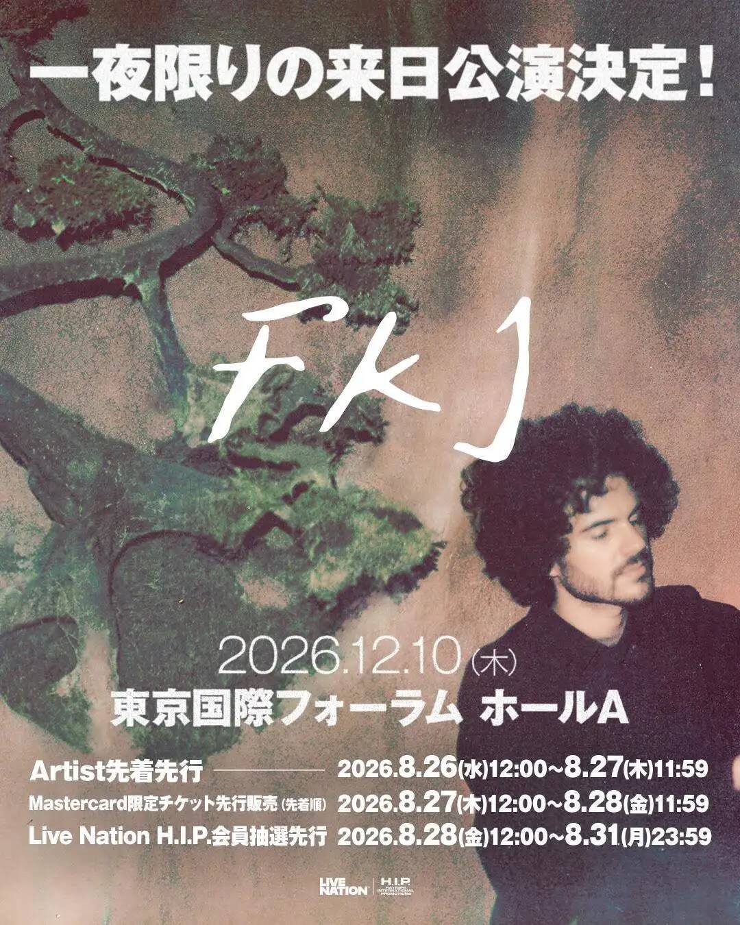 FKJが明かす「境界のないサウンド」の作り方　『Tyber』の新境地と日本で広げた映像世界