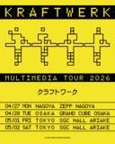 「クラフトワークの7年ぶり単独来日ツアー決定、2026年4月〜5月に東名阪」の画像2