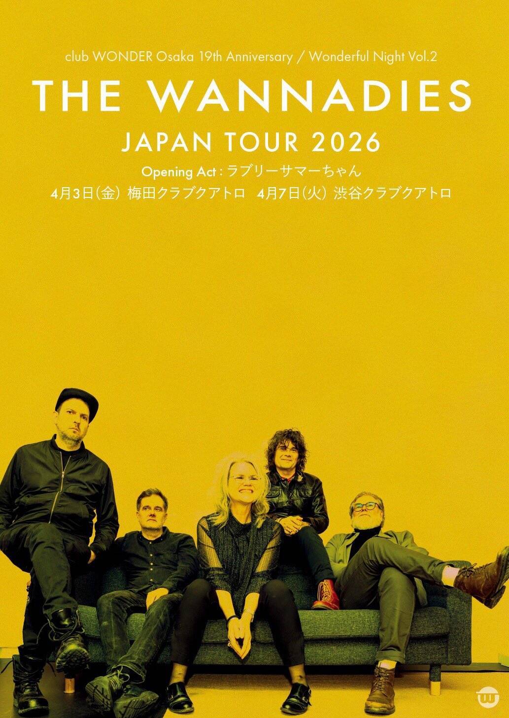 ワナダイズ来年4月に来日　スウェディッシュポップの人気バンド、ラブリーサマーちゃんと共演