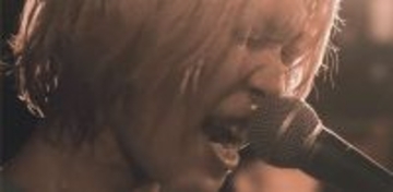 鈴木実貴子ズ、2ndアルバムより「ががが」ライブ映像公開