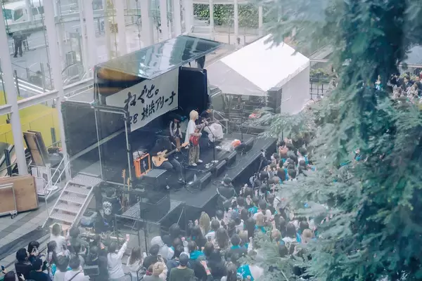 「ねぐせ。、すべてが「初」の渋谷フリーライブ、横浜アリーナへの決意を観客とともに叫ぶ」の画像