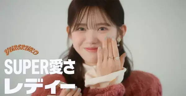 YURERUKO、新曲MVにME:I元メンバー加藤心出演