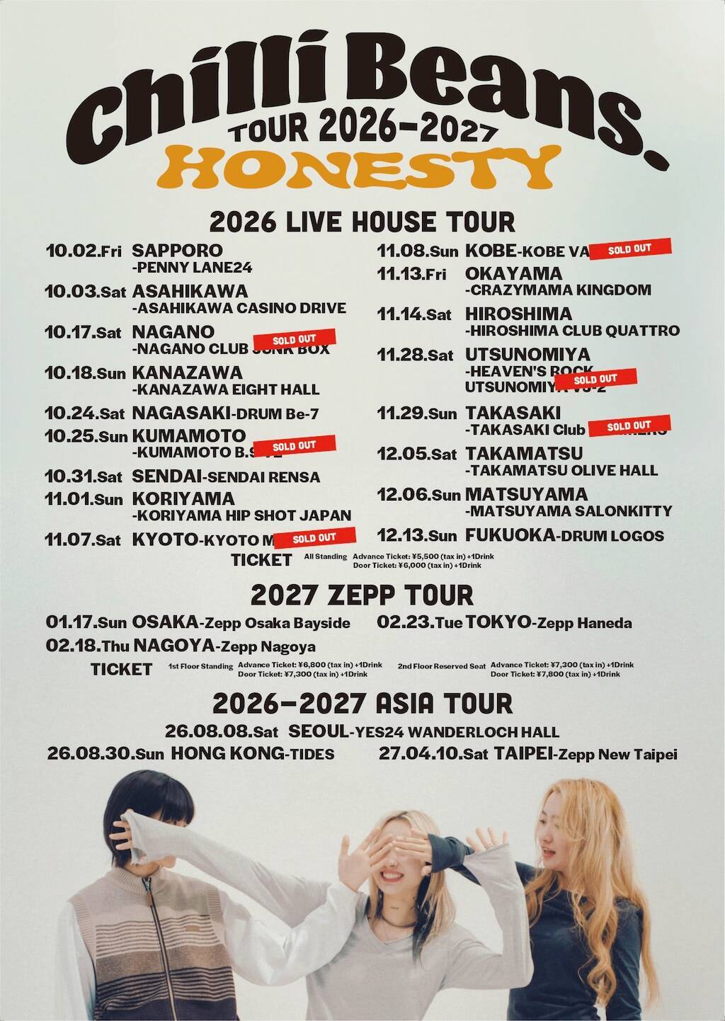 Chilli Beans.、3rdアルバムと全国・アジアツアー開催を発表