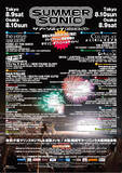 「オアシス、メタリカ、アークティック、ビヨンセ、奇跡の共演も──サマーソニック完全無欠の2005-2009年を振り返る【5x5 Years of SUMMER SONIC Part.2】」の画像15