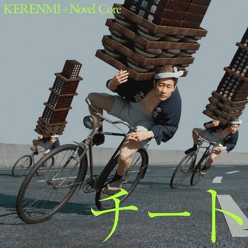 蔦谷好位置とNovel Coreが語る『チート』、クラシックのサンプリングから生成AIまで