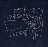 「壷阪健登が語る、世界的なジャズ新潮流と共鳴する「シンプルなのに深い」音楽観」の画像4