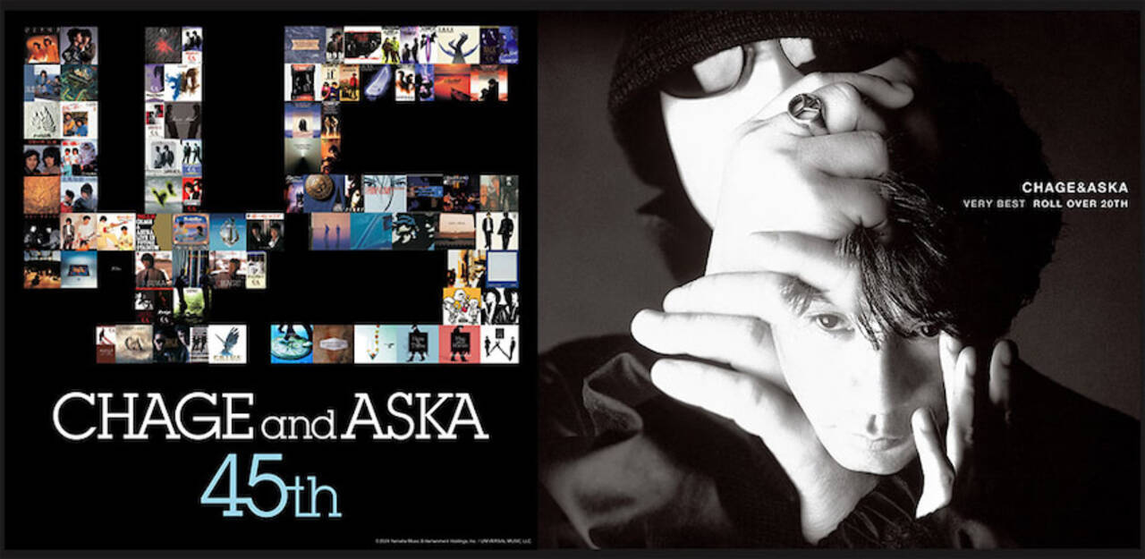 CHAGE and ASKA、全楽曲サブスク解禁 - エキサイトニュース